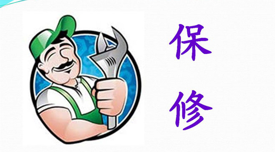 須知！滾筒衣服烘干機(jī)保修服務(wù)注意事項(xiàng)