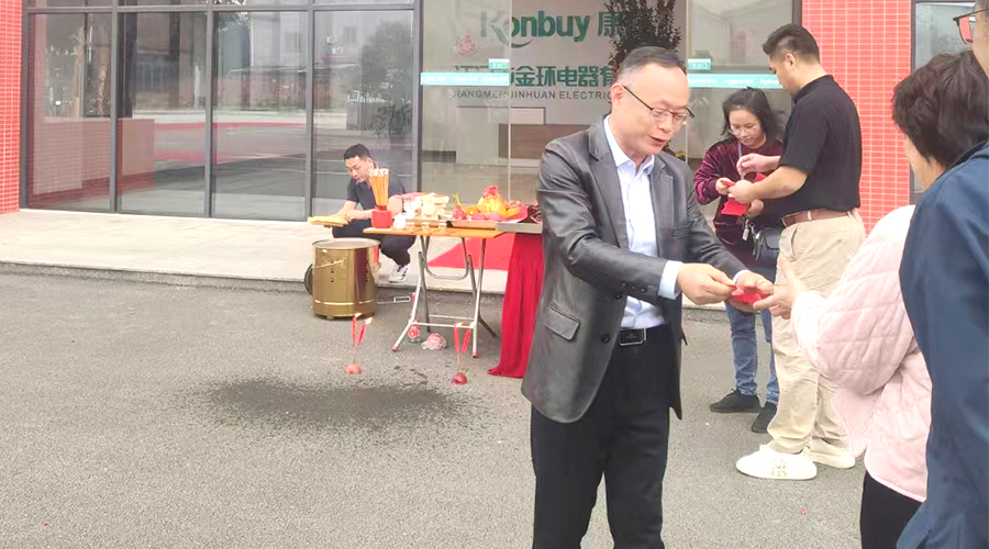 開(kāi)工好兆頭！金環(huán)電器為全體員工發(fā)放紅包福利！