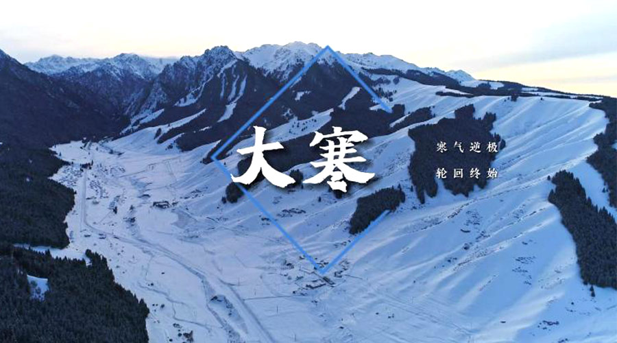 大寒時節(jié)！金環(huán)電器提醒大家要注意的事項(xiàng)