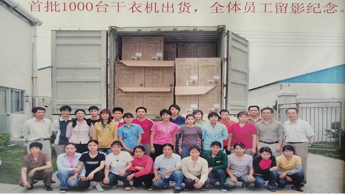 一路跟隨著滾筒干衣機代工廠的兩次搬遷，如今的他們怎么樣？