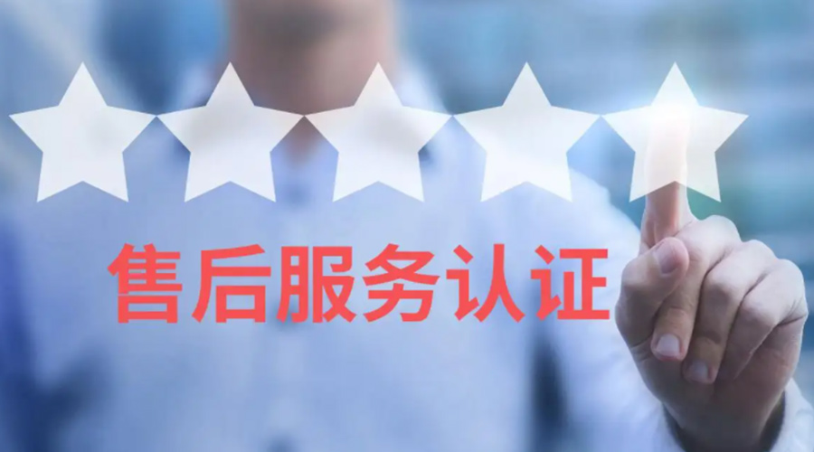 家用衣物烘干機(jī)生產(chǎn)廠家售后服務(wù)包括哪些？