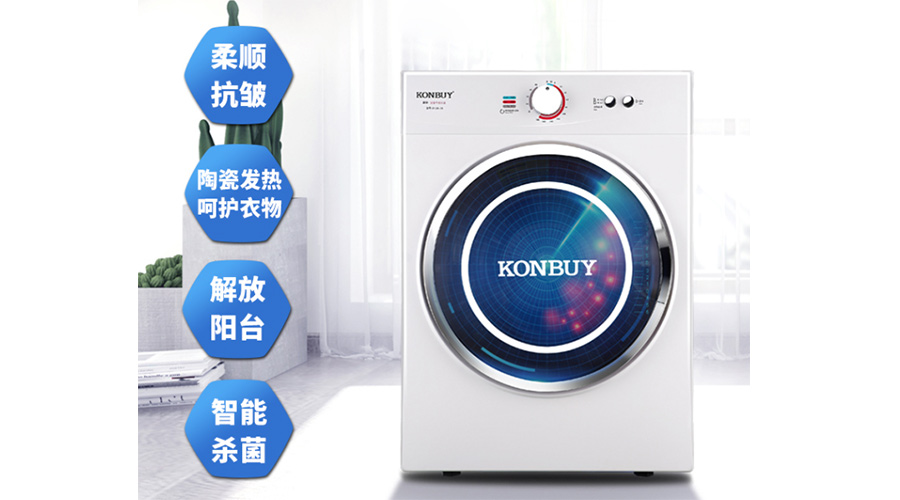 衣服烘干后會變皺嗎？小型烘衣服機(jī)廠家告訴你答案