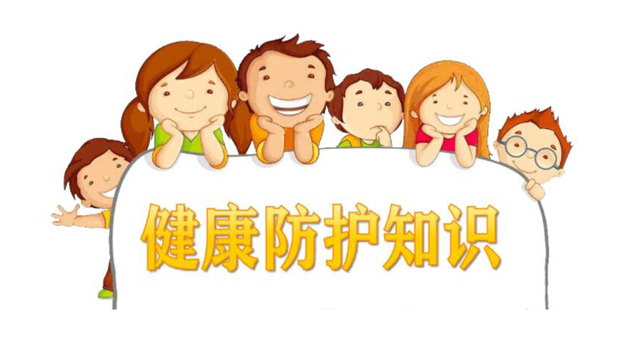 新十條防疫管控！金環(huán)電器提醒你如何做好個(gè)人健康防護(hù)