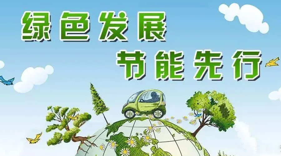 全國節(jié)能宣傳周！金環(huán)電器衣物烘干機如何實現(xiàn)節(jié)能效果