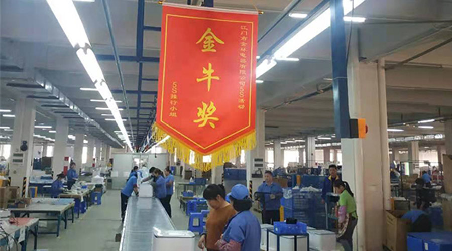 樹(shù)標(biāo)桿 立形象！金環(huán)電器開(kāi)展5s管理評(píng)比活動(dòng)