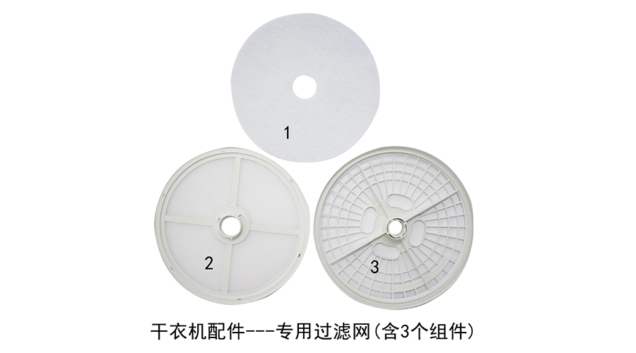 滾筒衣服烘干機(jī)需要定期保養(yǎng)嗎？如何保養(yǎng)？