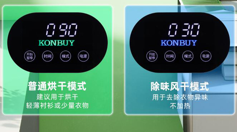 妙招！衣物烘干機(jī)一招快速清除衣物上的火鍋味、煙味！