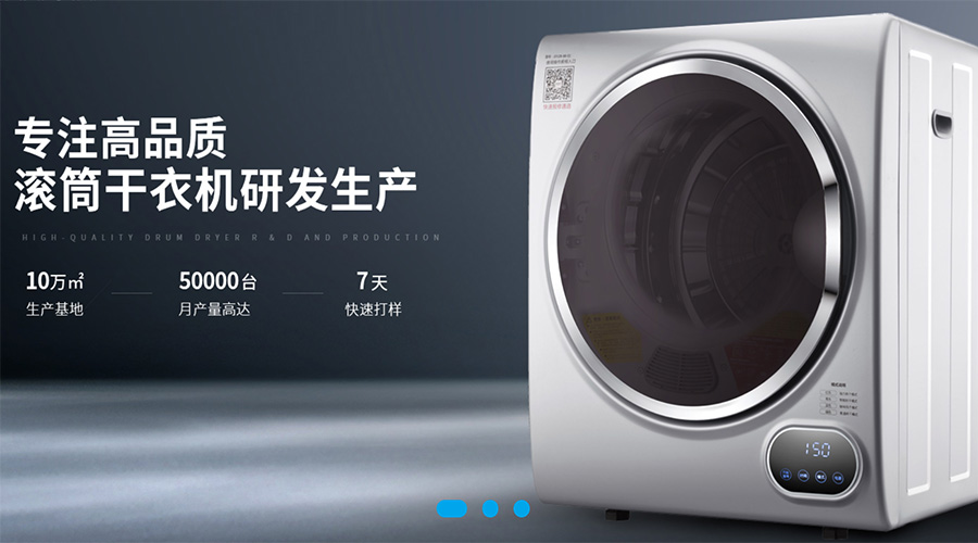 兩會(huì)關(guān)鍵詞“穩(wěn)！”  金環(huán)電器堅(jiān)定不移穩(wěn)中求進(jìn)謀發(fā)展！